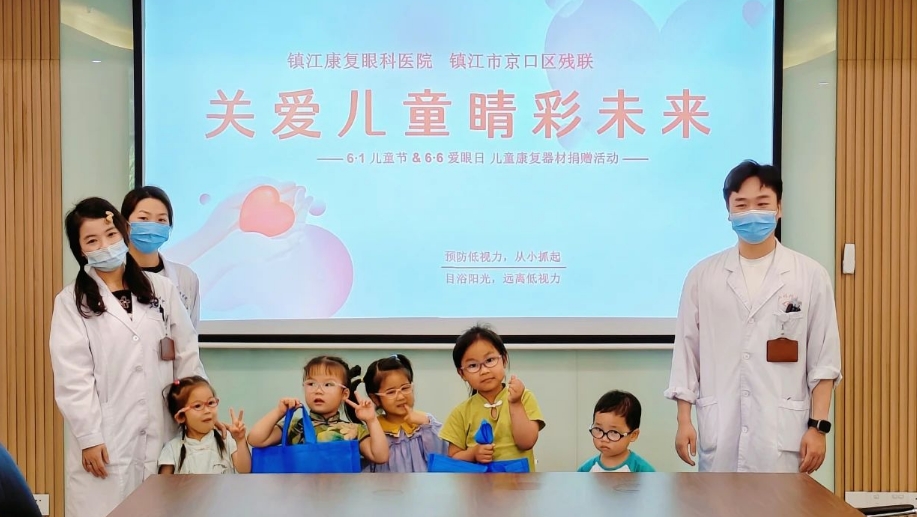 兒“瞳”節(jié)&愛眼日丨關(guān)愛兒童，呵護(hù)成長